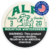 ALP Mountain Wintergreen 3mg